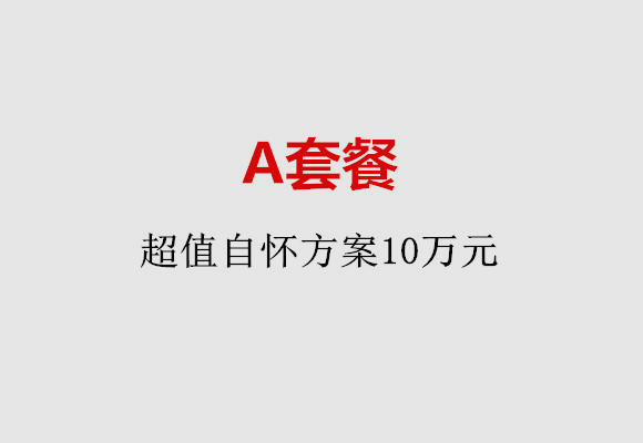http://huizhou.vdtfzz.com/post/187.html|惠州服务项目